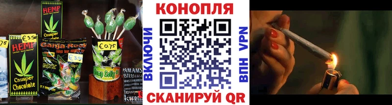 Canna-Cookies конопля  Знаменск 