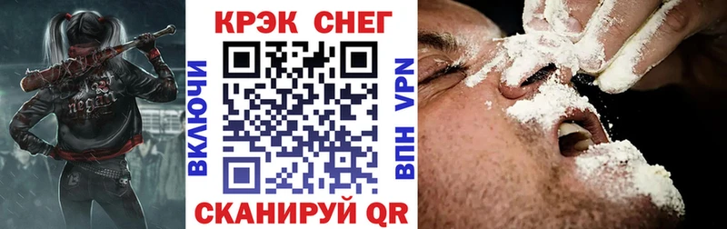 COCAIN 99%  купить наркотик  Знаменск 