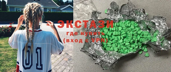 MDMA Володарск