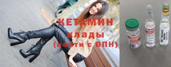 mdpv Волосово