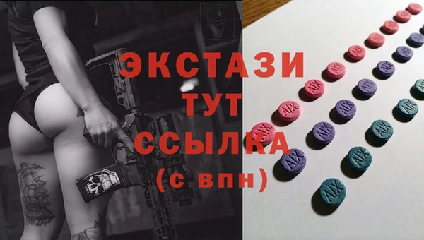 меф Волоколамск