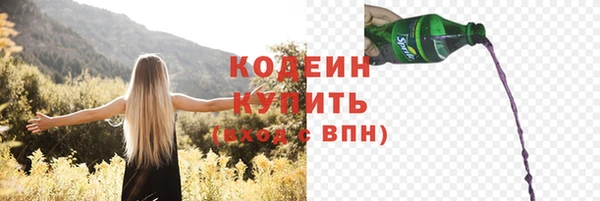 а пвп мука Вязьма