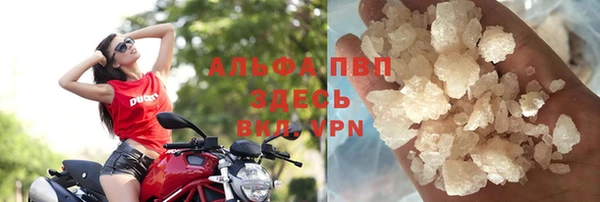 меф Волоколамск