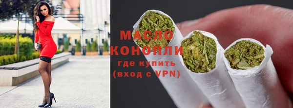 альфа пвп VHQ Вязники