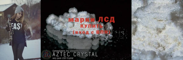 MESCALINE Верхнеуральск