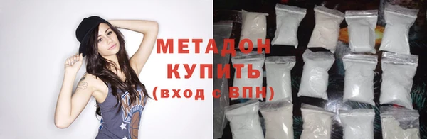MDMA Володарск