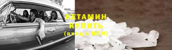 прущие крисы Верея