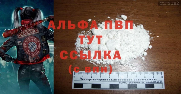 MDMA Верхний Тагил