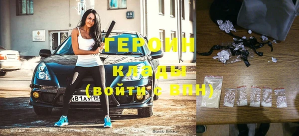 меф Волоколамск