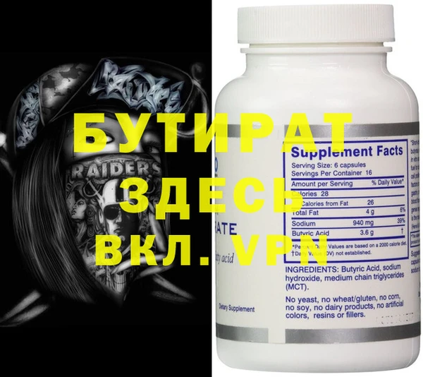 MDMA Володарск