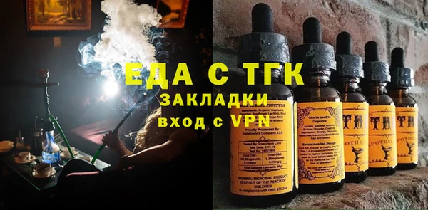 меф Волоколамск