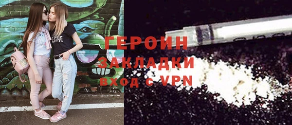 MDMA Володарск