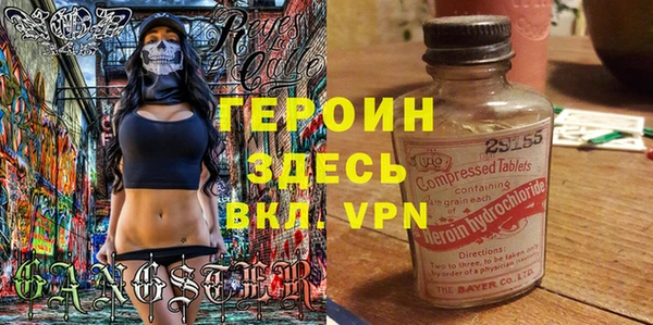 меф Волоколамск
