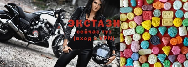 MDMA Володарск