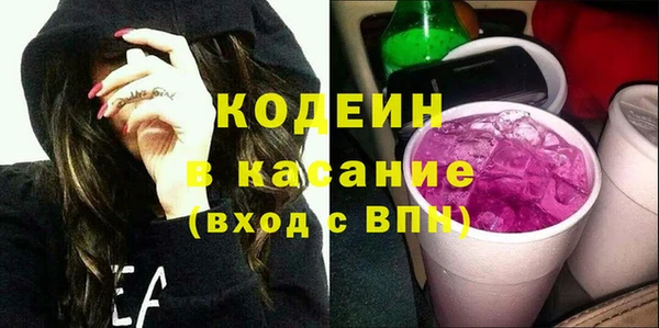 mdpv Волосово