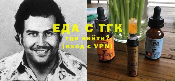 а пвп мука Вязьма