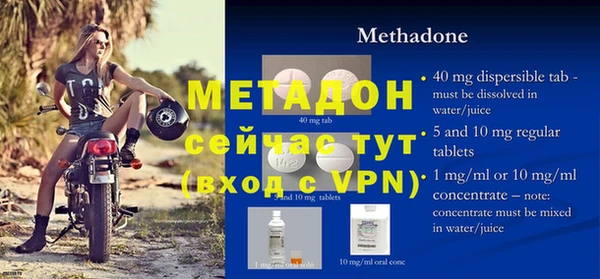 альфа пвп VHQ Вязники
