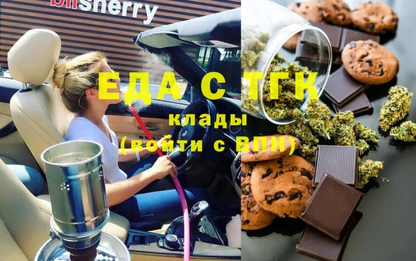 mdpv Волосово
