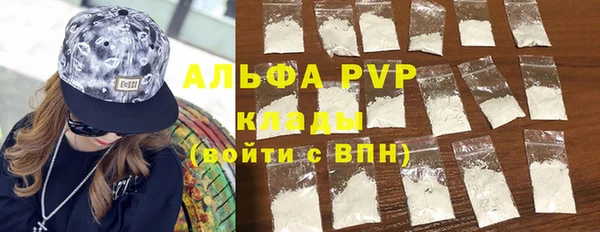 кристаллы Козельск