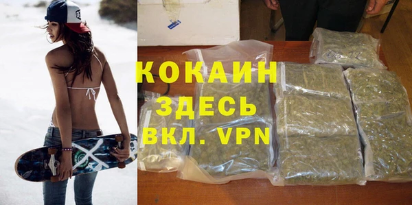 mdpv Волосово
