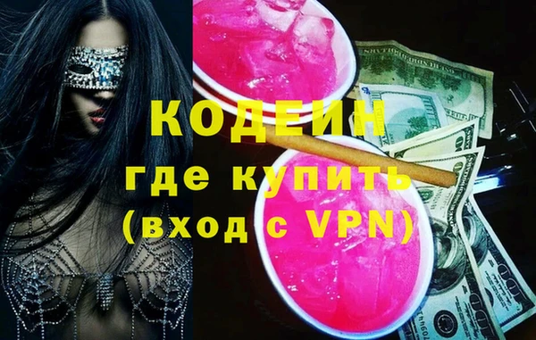 альфа пвп VHQ Вязники