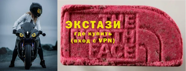альфа пвп VHQ Вязники