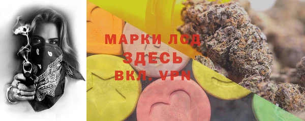 MDMA Володарск