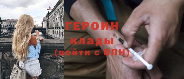 альфа пвп VHQ Вязники