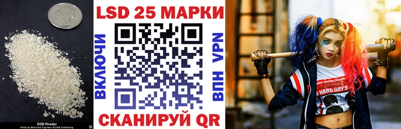 ЛСД экстази ecstasy  Знаменск 