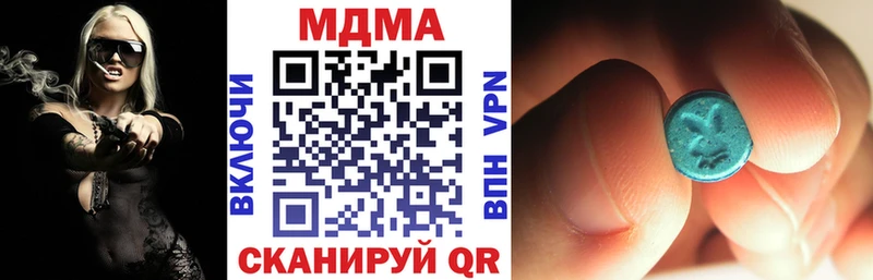 где можно купить   Знаменск  МДМА кристаллы 