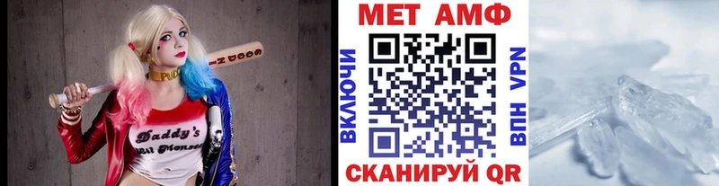 Первитин винт  Знаменск 