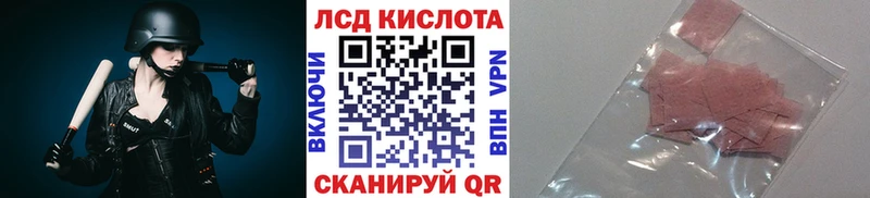 Марки 25I-NBOMe 1500мкг  kraken   Знаменск 