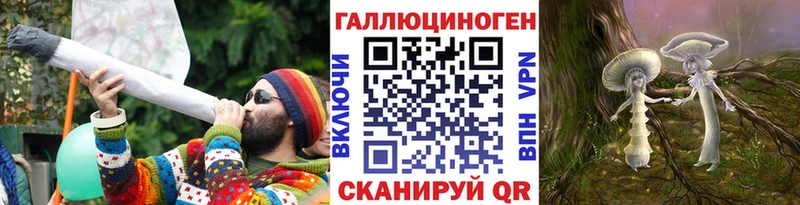 Галлюциногенные грибы Psilocybine cubensis  Знаменск 