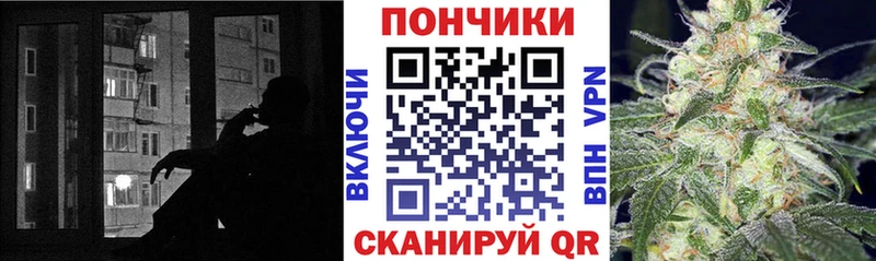 Бошки Шишки LSD WEED Знаменск